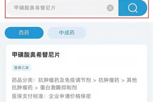 开云app在线登录入口官网截图1